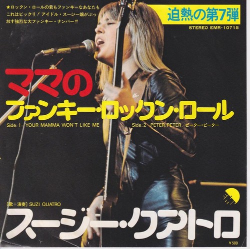 Suzi quatro your - suzi,