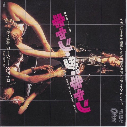 Suzi quatro can the - suzi,