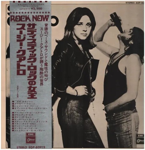 Suzi quatro obi booklet - quatro, obi,