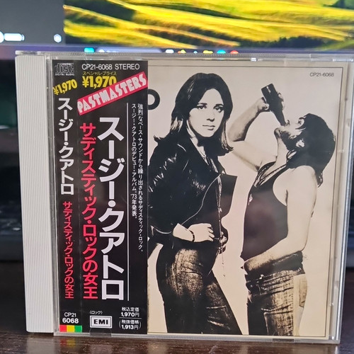 Emi suzi quatro - emi,