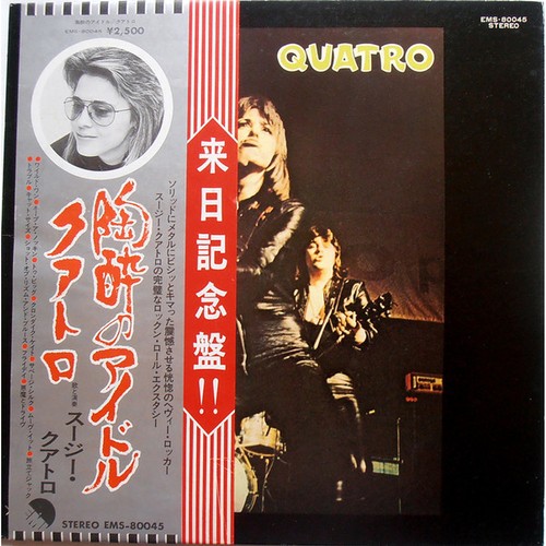 Suzi quatro vinyl lp - suzi,