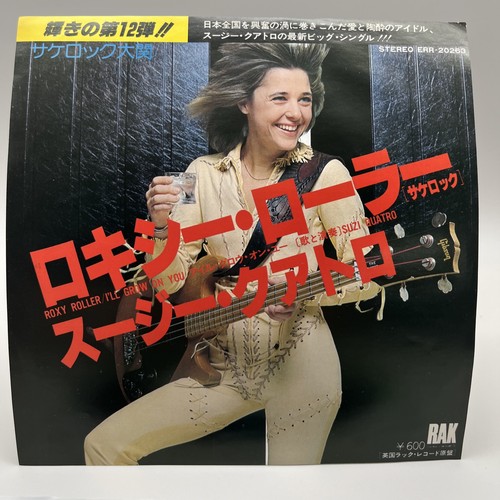 Suzi quatro roxy roller - quatro, –